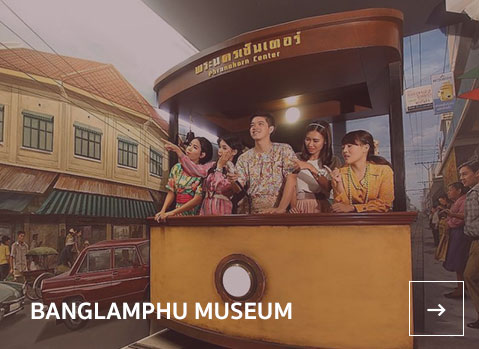 BANGLAMPHU MUSEUM THE TREASURY DEPARTMENT